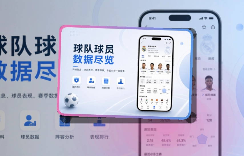 8868体育APP下载与网页版入口